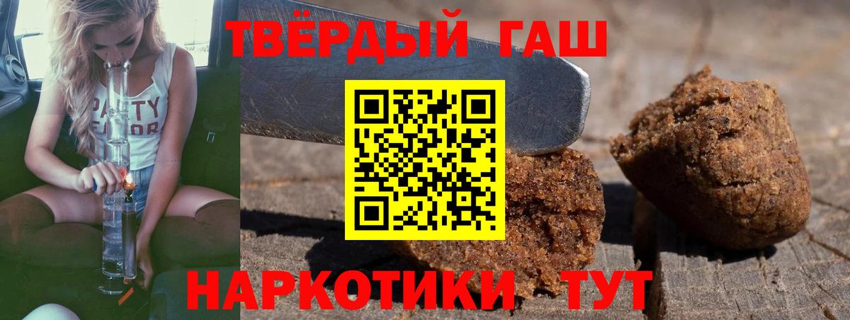 Гашиш VHQ  Вход с VPN  ГАШИШ гашик  Туймазы 