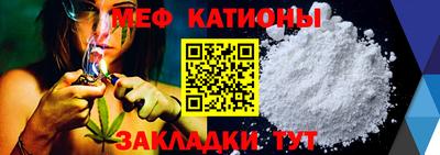 мяу мяу мука Мариинск