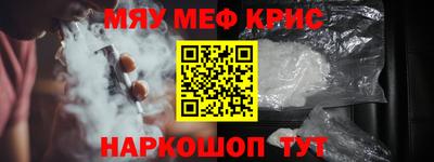 синтетический гашиш Малоярославец