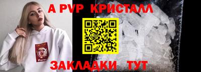 мяу мяу мука Мариинск