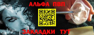 синтетический гашиш Малоярославец