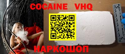 синтетический гашиш Малоярославец