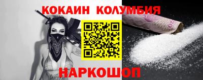 синтетический гашиш Малоярославец