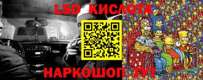 синтетический гашиш Малоярославец