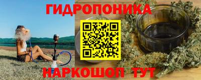 синтетический гашиш Малоярославец