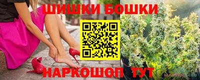 синтетический гашиш Малоярославец