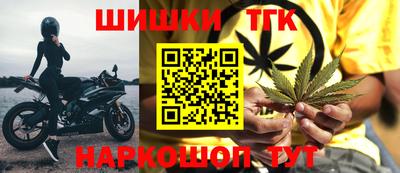 мяу мяу мука Мариинск