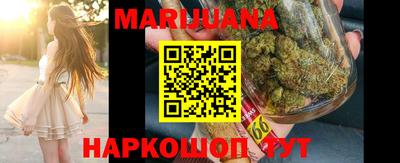 синтетический гашиш Малоярославец