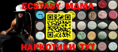 синтетический гашиш Малоярославец