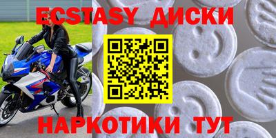 мяу мяу мука Мариинск