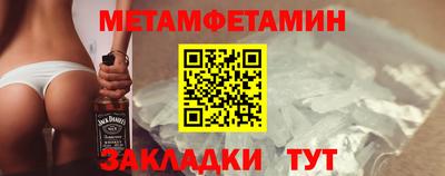 мяу мяу мука Мариинск