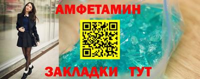 мяу мяу мука Мариинск