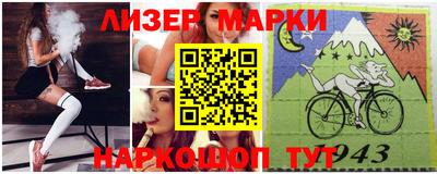 синтетический гашиш Малоярославец