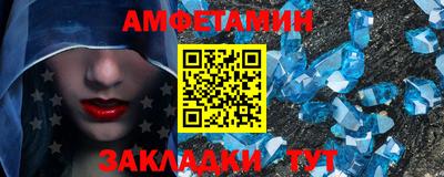 мяу мяу мука Мариинск