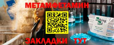 мяу мяу мука Мариинск