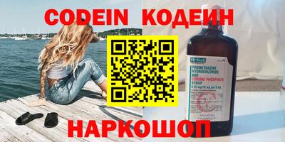 синтетический гашиш Малоярославец