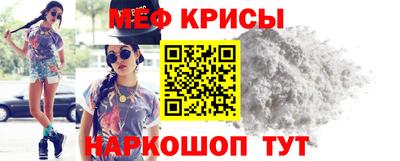 мяу мяу мука Мариинск