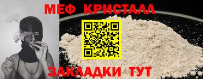 синтетический гашиш Малоярославец
