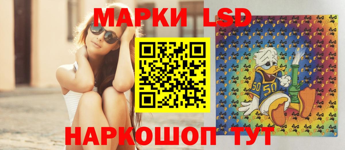 Лсд 25 экстази кислота Туймазы