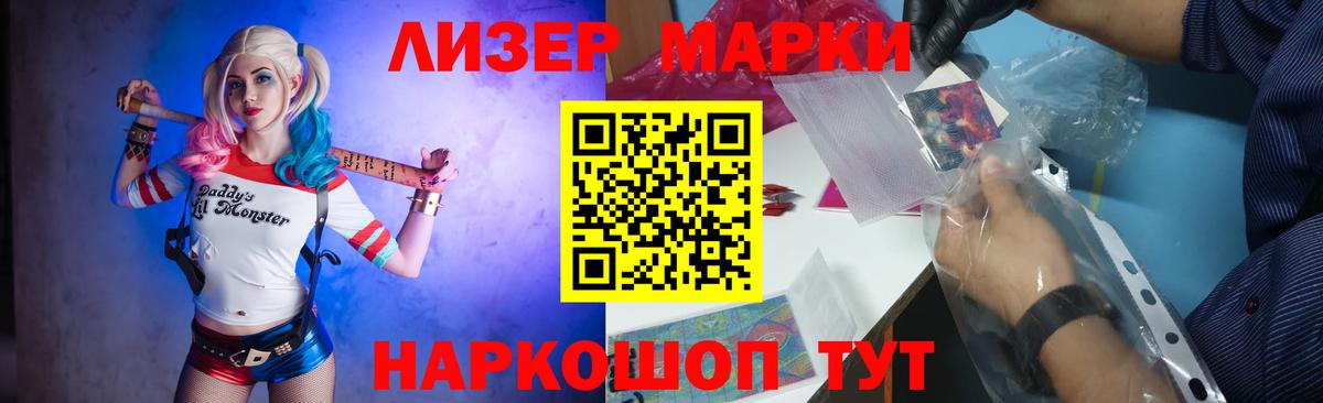 ЛСД экстази кислота  LSD-25 экстази  Лсд 25 экстази кислота  Туймазы  Вход с VPN 