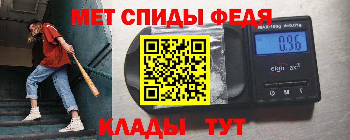 Метамфетамин витя  Метамфетамин витя  Вход с VPN  Туймазы 