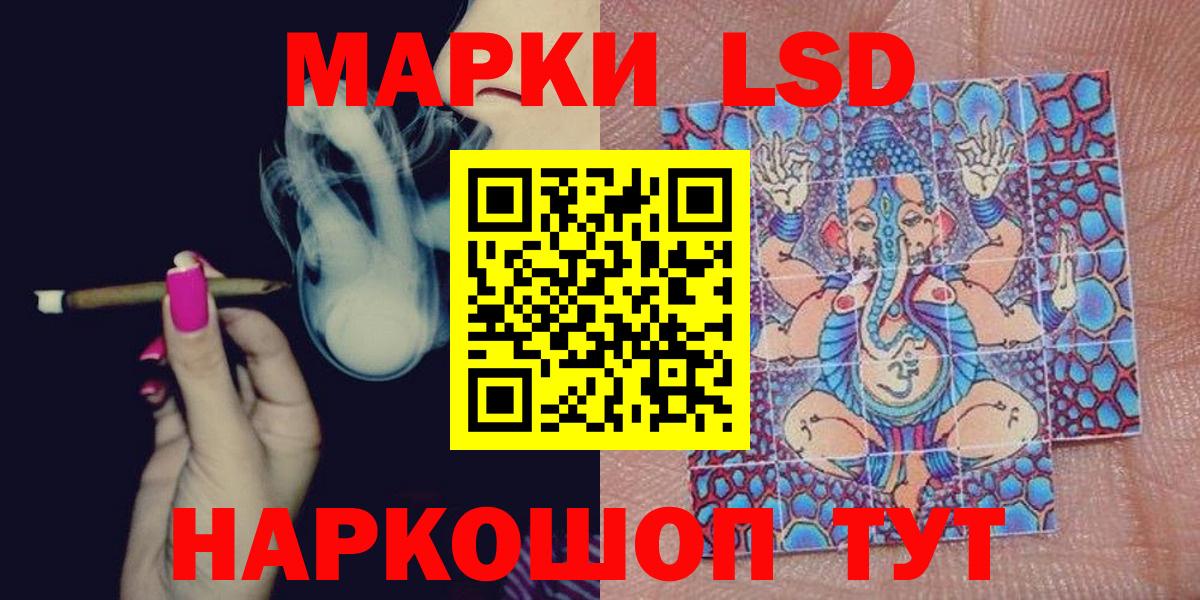 Марки NBOMe 1,8мг  Марки NBOMe 1,8мг  где продают наркотики  Туймазы  Вход с VPN  Марки N-bome 