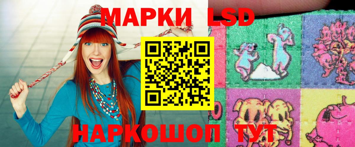 Марки NBOMe 1,5мг Туймазы