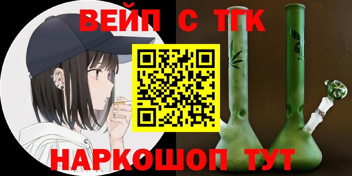ТГК Wax Туймазы