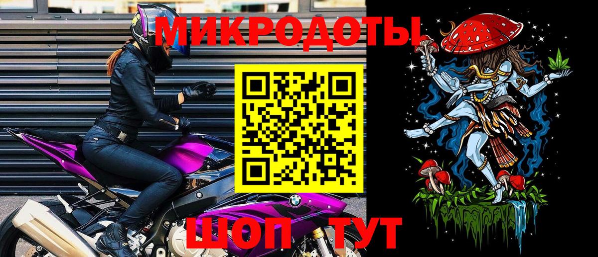 Псилоцибиновые грибы GOLDEN TEACHER Туймазы
