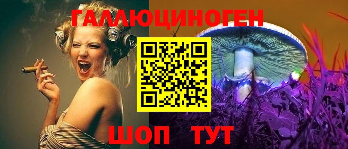 Псилоцибиновые грибы Cubensis  Вход с VPN  Галлюциногенные грибы GOLDEN TEACHER  Туймазы 