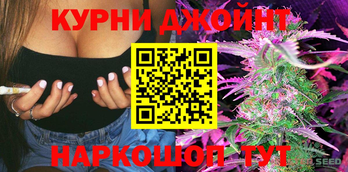 Бошки Шишки сатива Туймазы