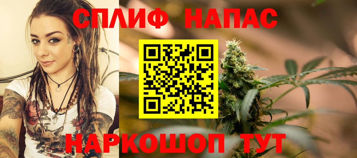Марихуана конопля  Вход с VPN  Туймазы  Бошки Шишки гибрид  Шишки марихуана THC 21%  Канабис сатива 